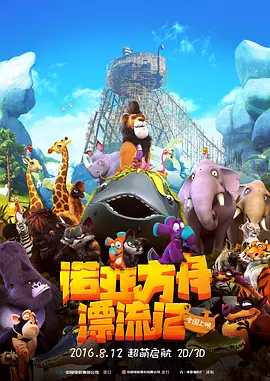 我的美味妻子